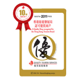 10th Best 2011