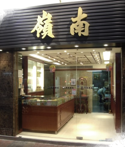 shop