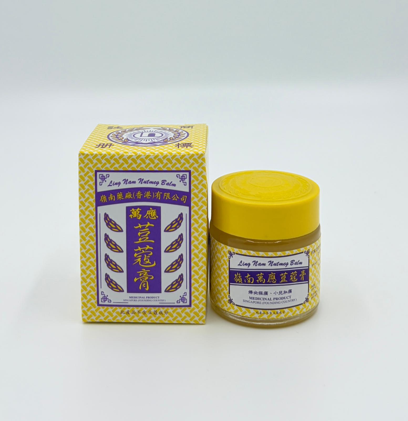 嶺南萬應荳蔻膏