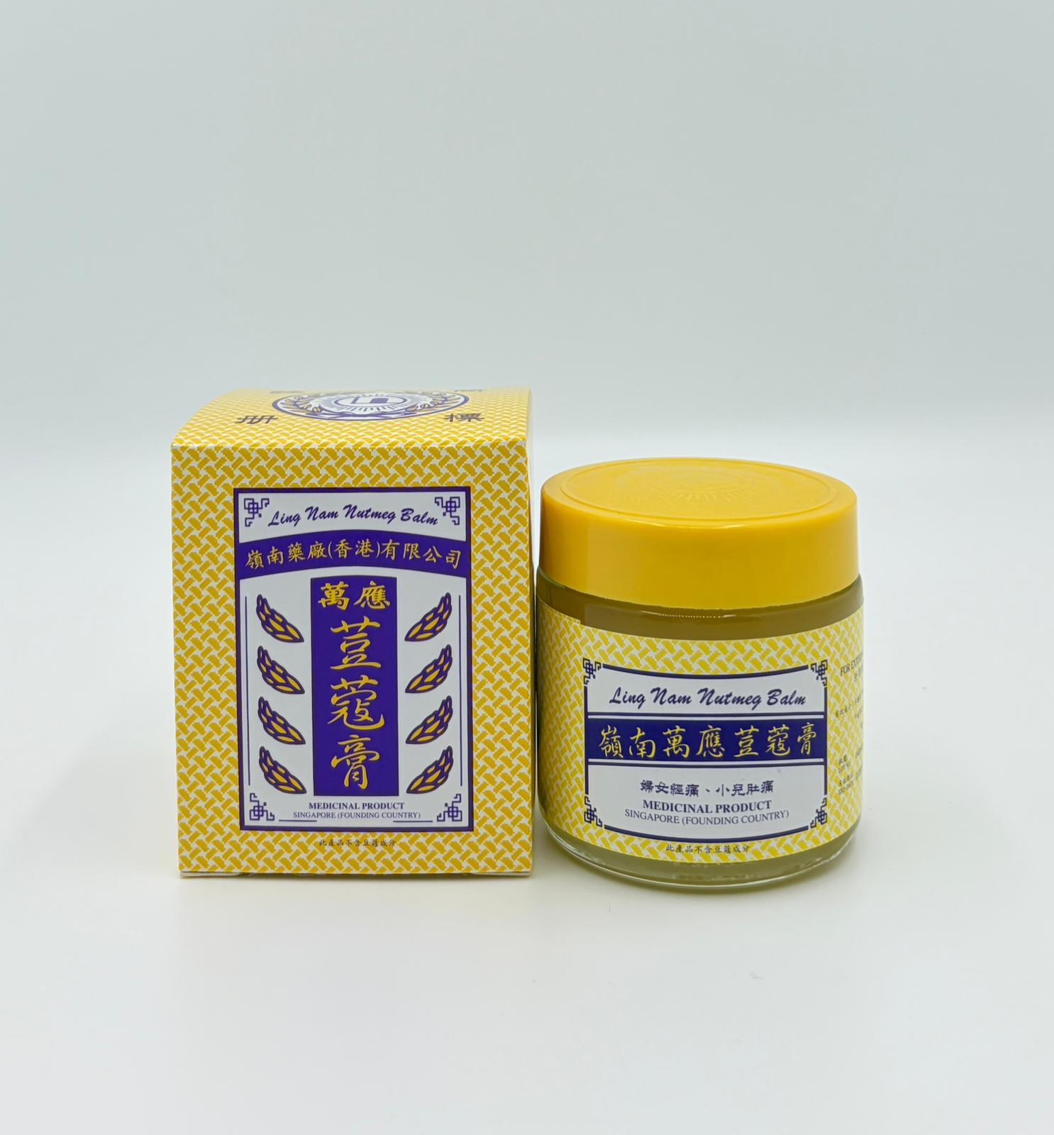 嶺南萬應荳蔻膏