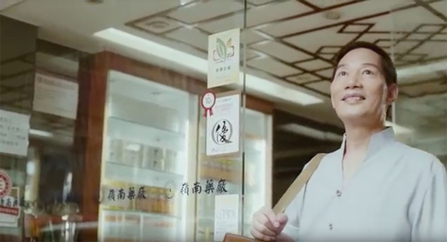 企業宣傳片 2