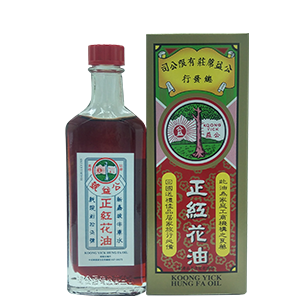 公益正紅花油