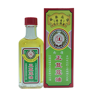 嶺南正荳蔻油
