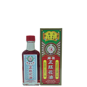 嶺南正紅花油