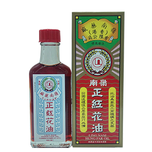 嶺南正紅花油