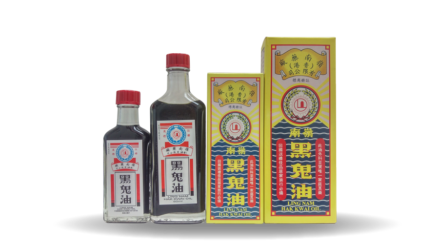 嶺南黑鬼油