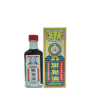 嶺南黑鬼油