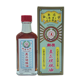 嶺南真正栳楓油