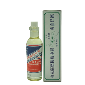 百中飛機標 &ndash; 驅風油