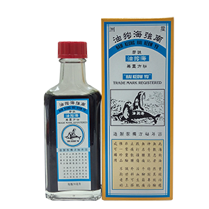 南強海狗油 
