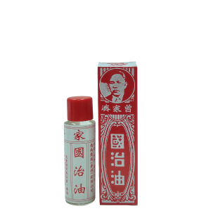 曾家濟國治油